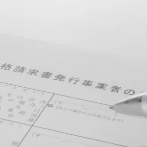 家族信託のインボイス適格請求書発行事業者は？受託者・受益者について解説のサムネイル